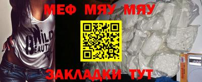 круглые Рыбинск