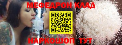стаф Рузаевка
