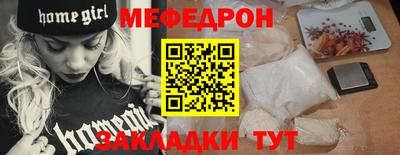 мефедрон Рязань
