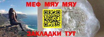 мефедрон Рязань