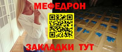 круглые Рыбинск