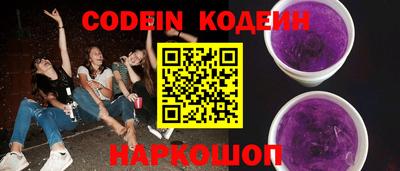 круглые Рыбинск