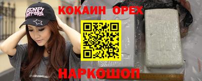мефедрон Рязань