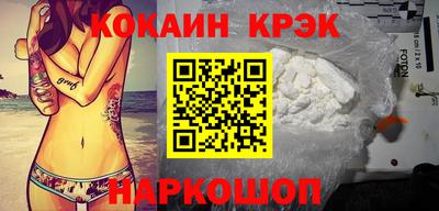 круглые Рыбинск