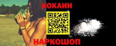 мефедрон Рязань