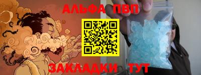 мефедрон Рязань