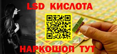 стаф Рузаевка