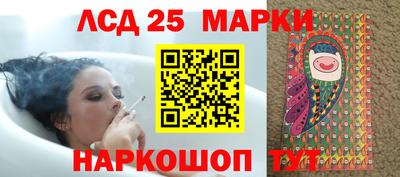 стаф Рузаевка