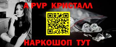 стаф Рузаевка