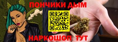 круглые Рыбинск