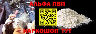 мефедрон Рязань
