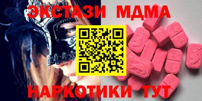 мефедрон Рязань