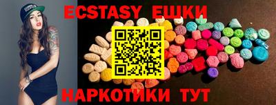 мефедрон Рязань