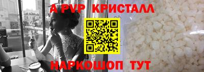 стаф Рузаевка