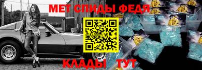 мефедрон Рязань