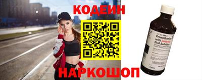 стаф Рузаевка
