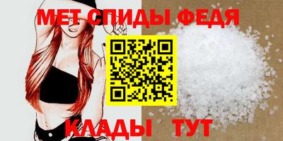 мефедрон Рязань