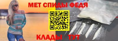 мефедрон Рязань