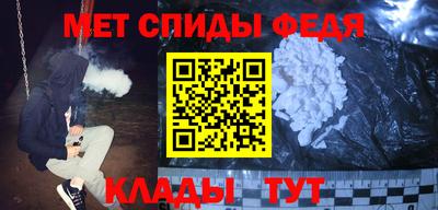 мефедрон Рязань