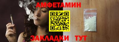 стаф Рузаевка