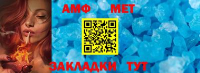 стаф Рузаевка