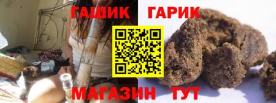 круглые Рыбинск