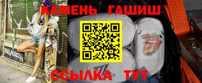 стаф Рузаевка