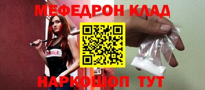 круглые Рыбинск