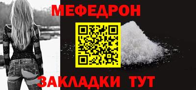 мефедрон Рязань