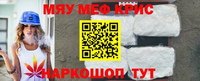 круглые Рыбинск