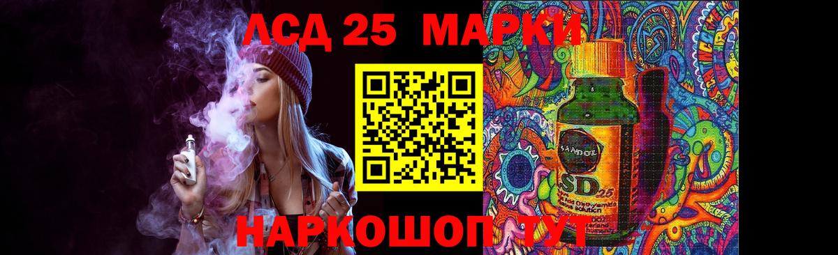 Псков  ЛСД экстази кислота  Вход с VPN 