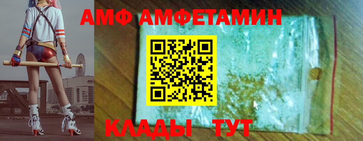 Первитин Декстрометамфетамин 99.9%  Метамфетамин  Псков  Вход с VPN 