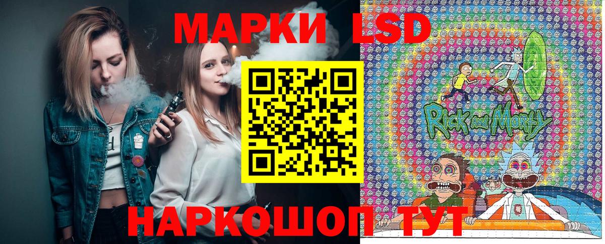 Марки 25I-NBOMe 1,5мг Псков
