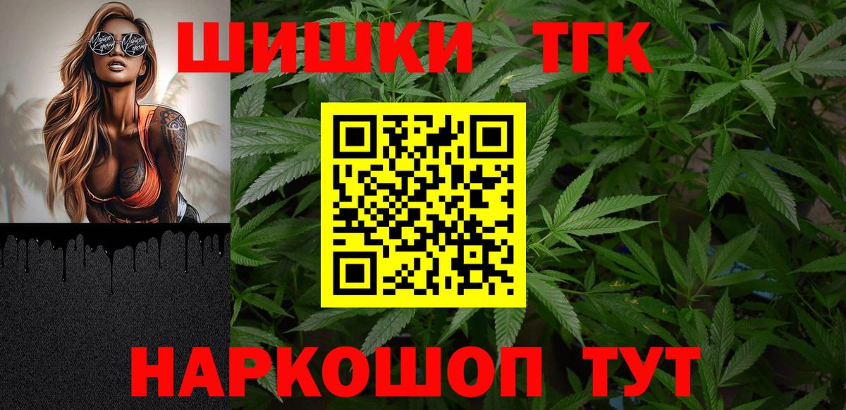 Псков  Марихуана индика  Вход с VPN  Шишки марихуана марихуана 